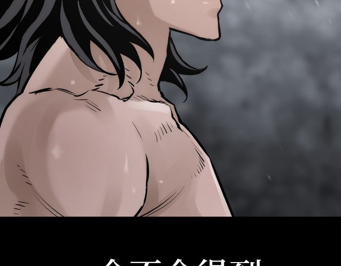 第84话 第 140 页