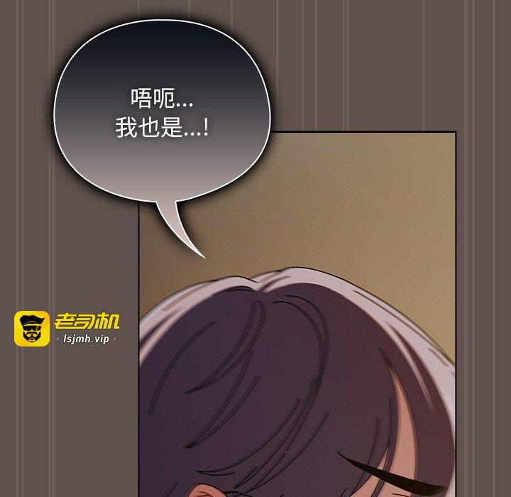 第17话 第 17 页