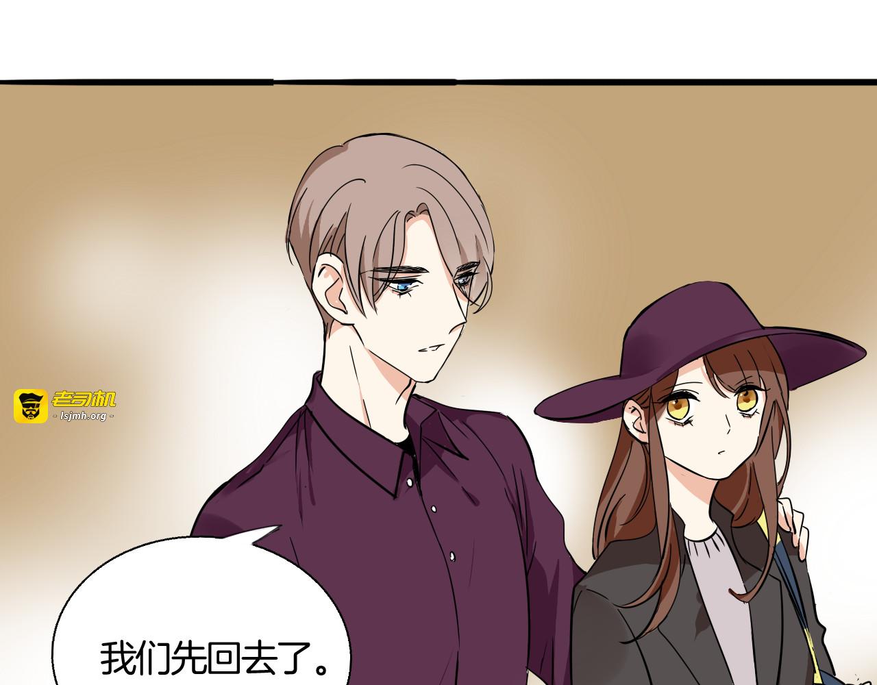 第13话 你要有女孩子的自觉啊 第 63 页
