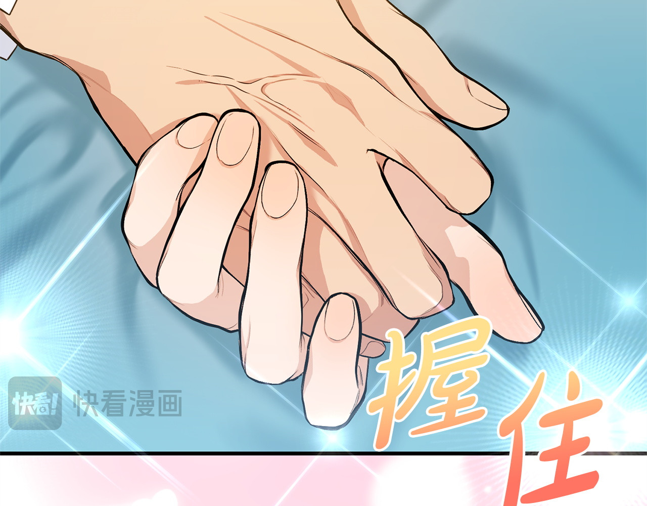 第37话 得偿所愿 第 132 页