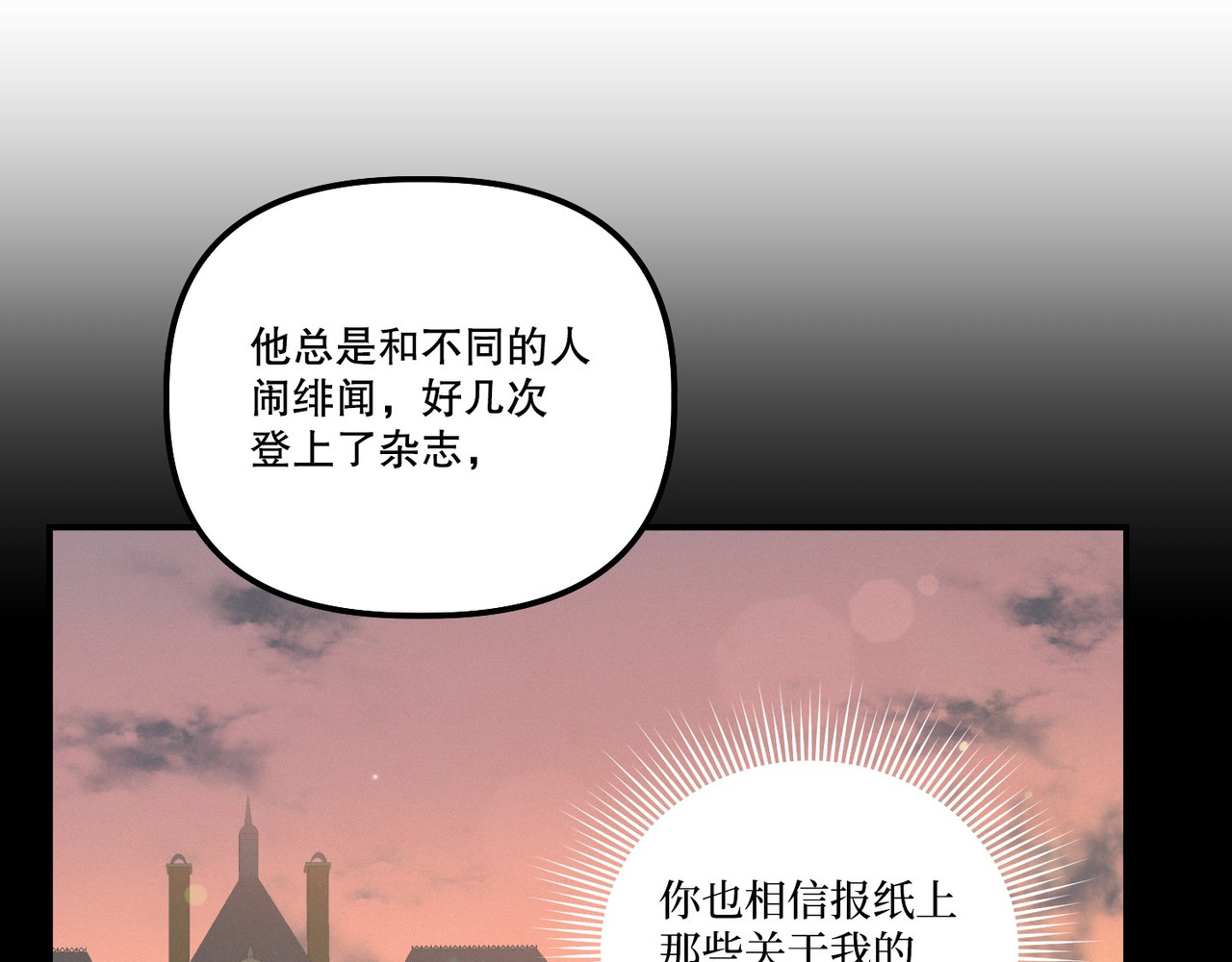 第 29话 第 26 页