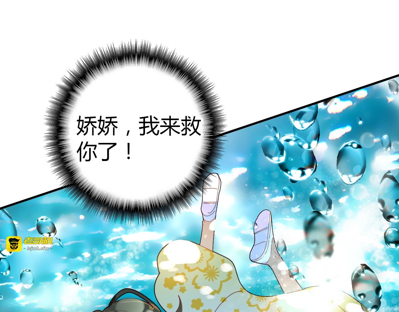第45话  真实的心意 第 17 页