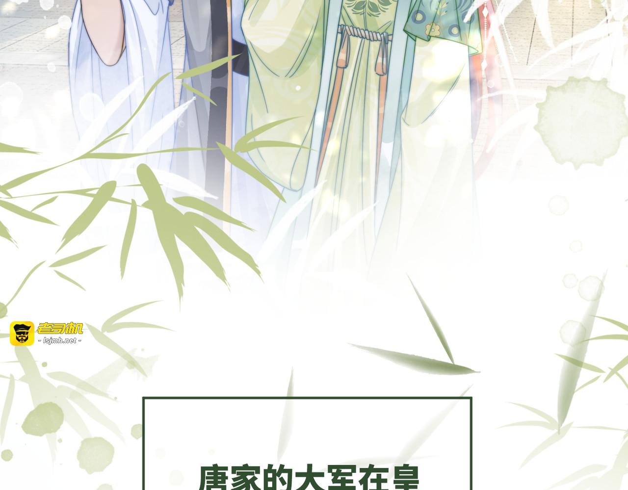 第132话 随心而活 第 111 页