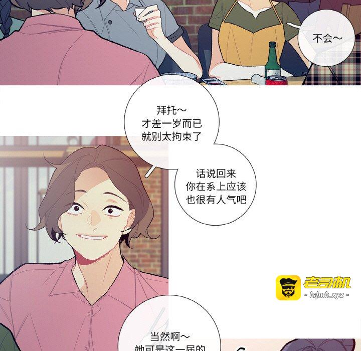 第13话 第 5 页
