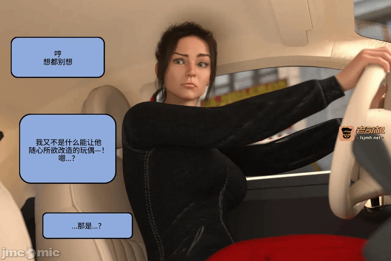 第一话 第 13 页