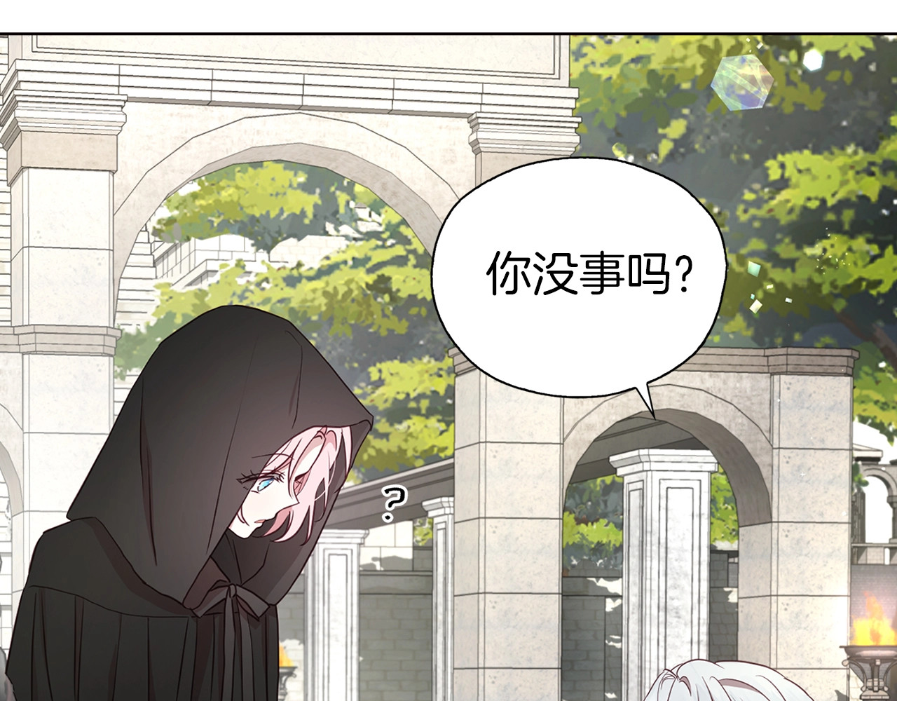第28话 有我在 第 118 页