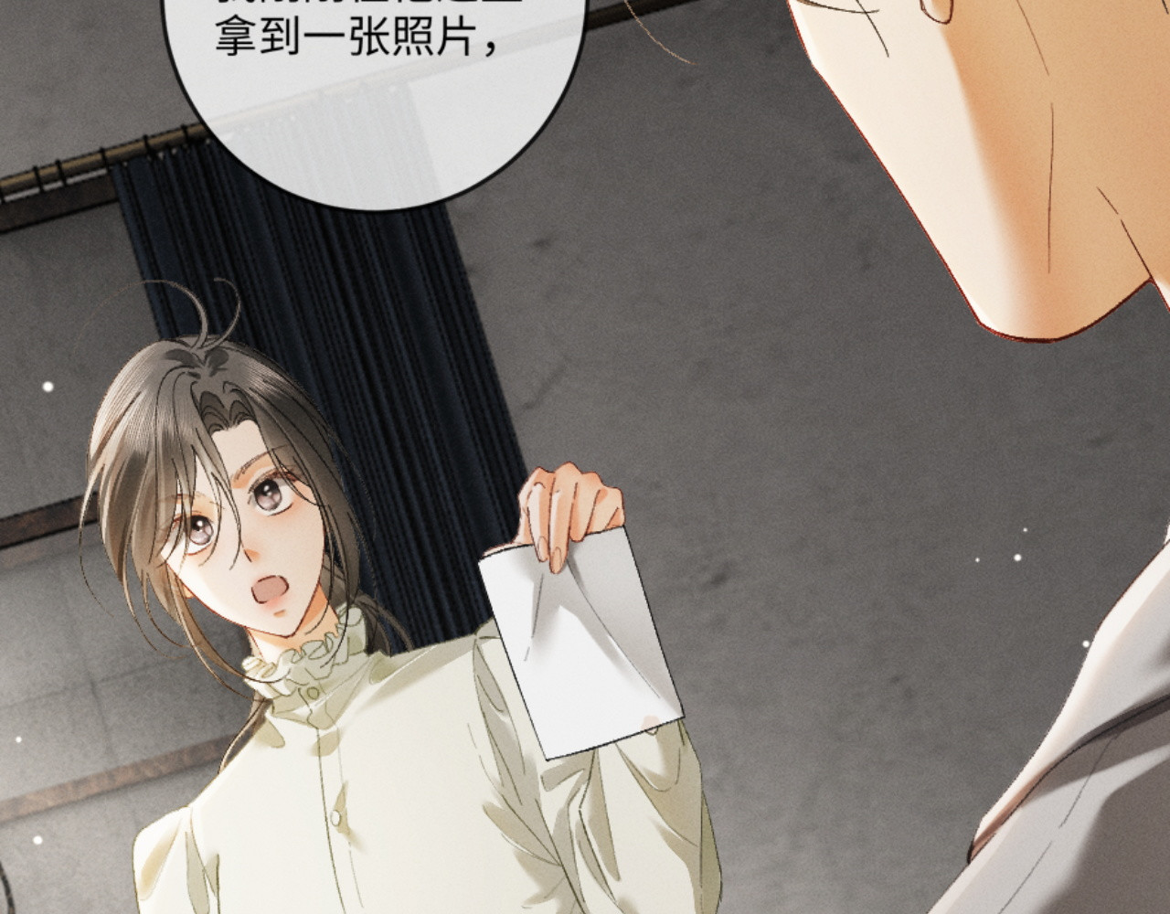15话 触碰真相 第 136 页