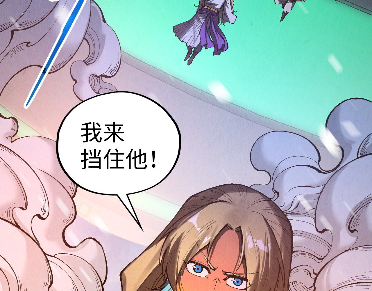 第348话 互砸战舰 第 124 页