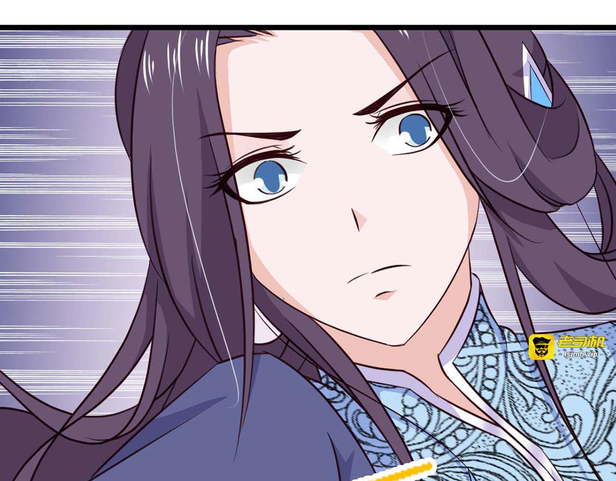 第66话 第 23 页