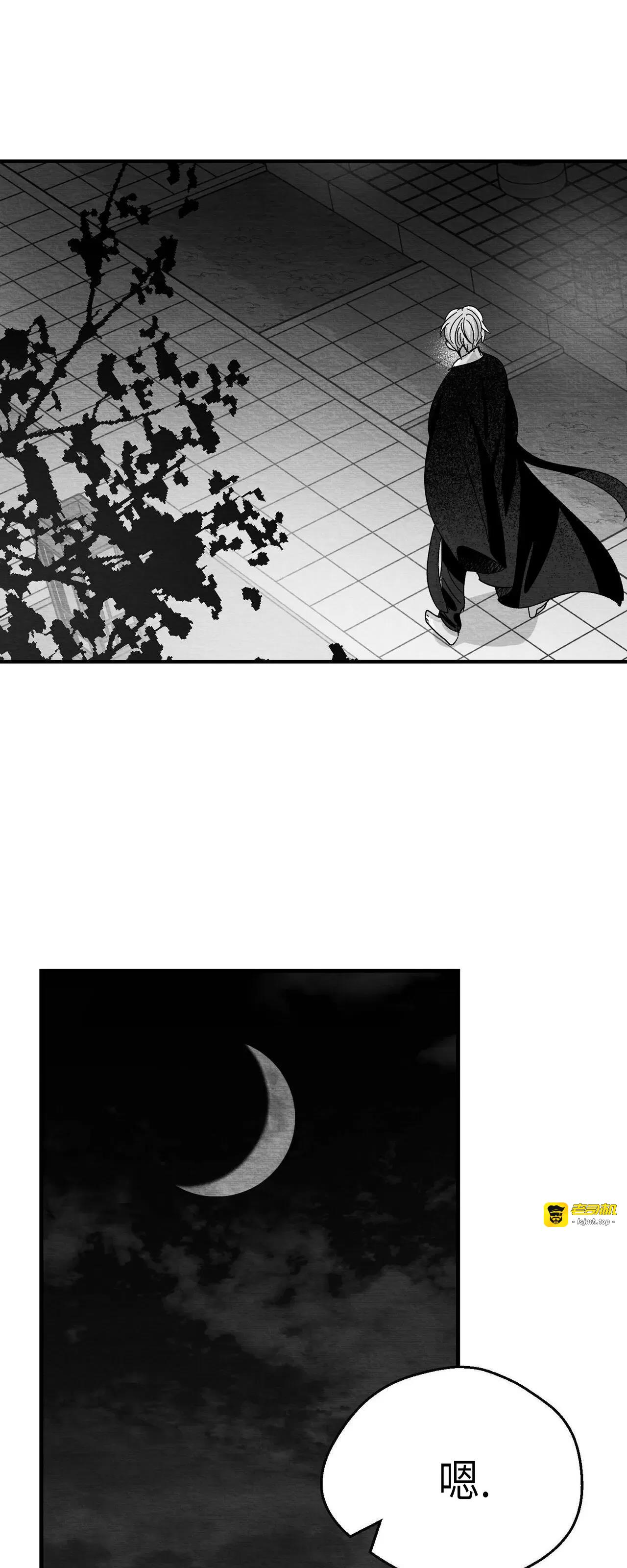 第08话 第 51 页