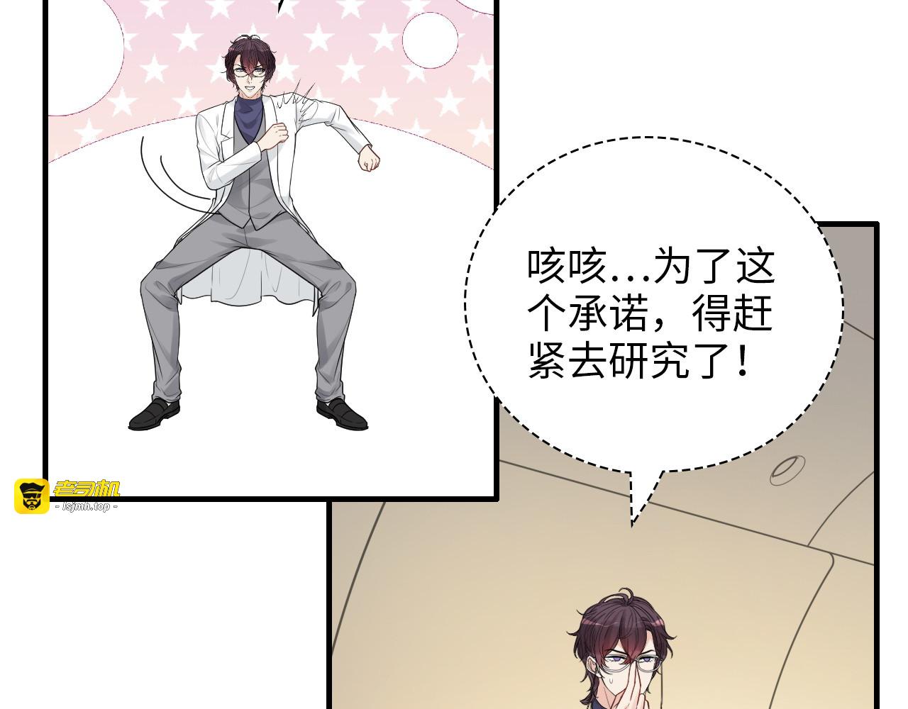 第440话  前往Y国 第 47 页