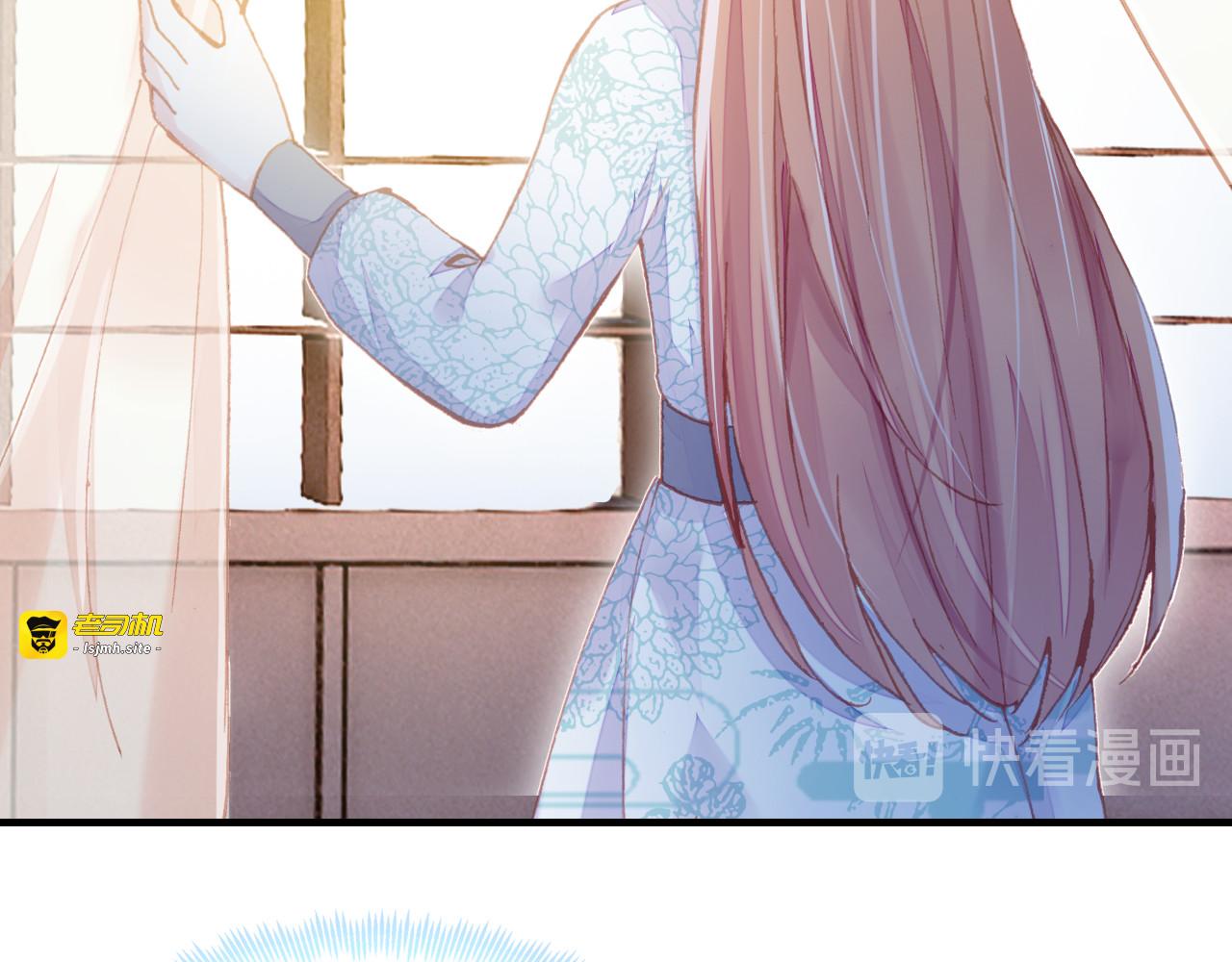 第37话 我的公主殿下 第 51 页