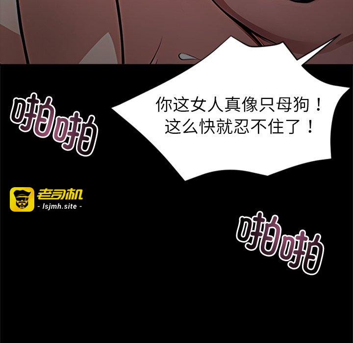 第1话 第 127 页