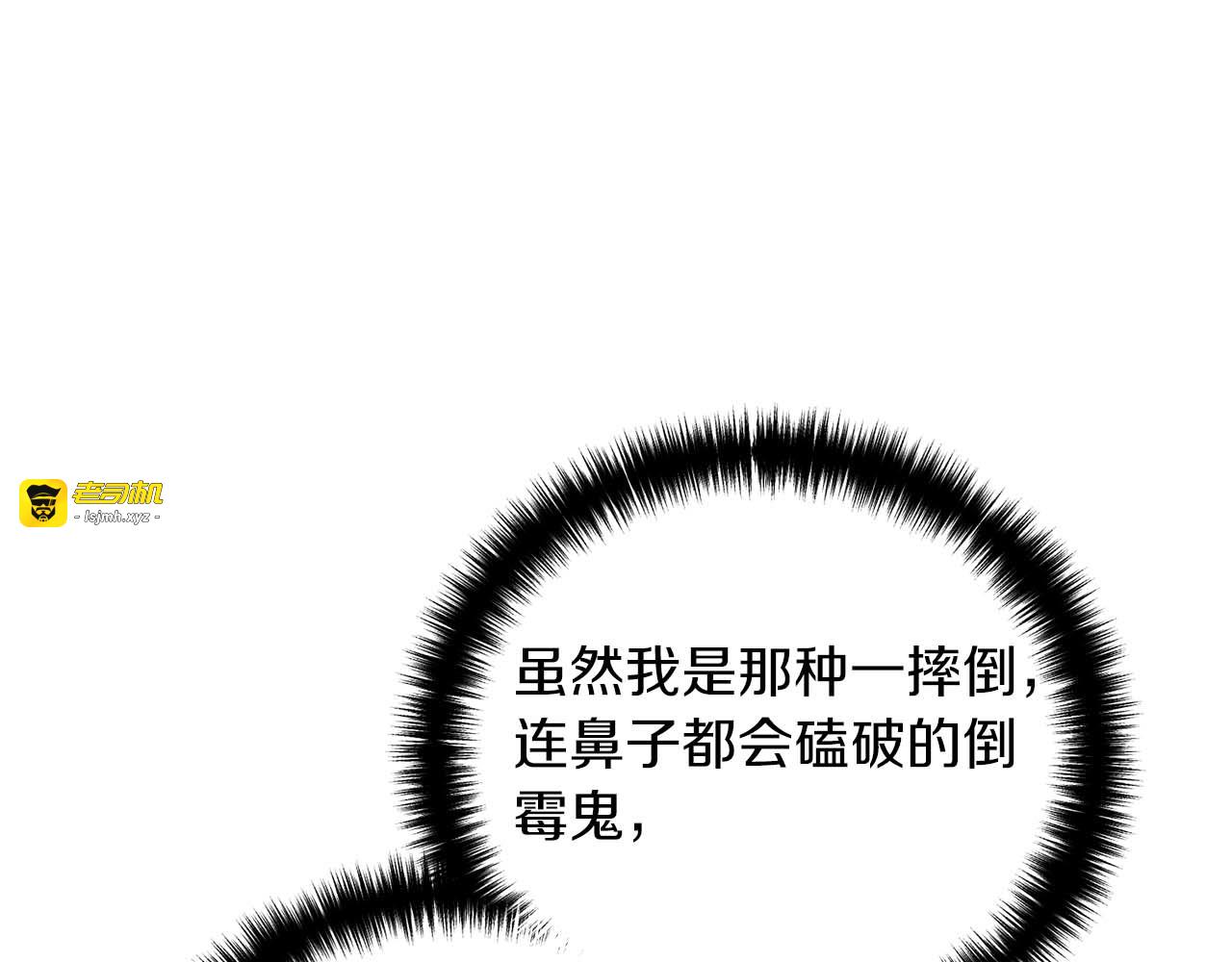 第101话 第 97 页