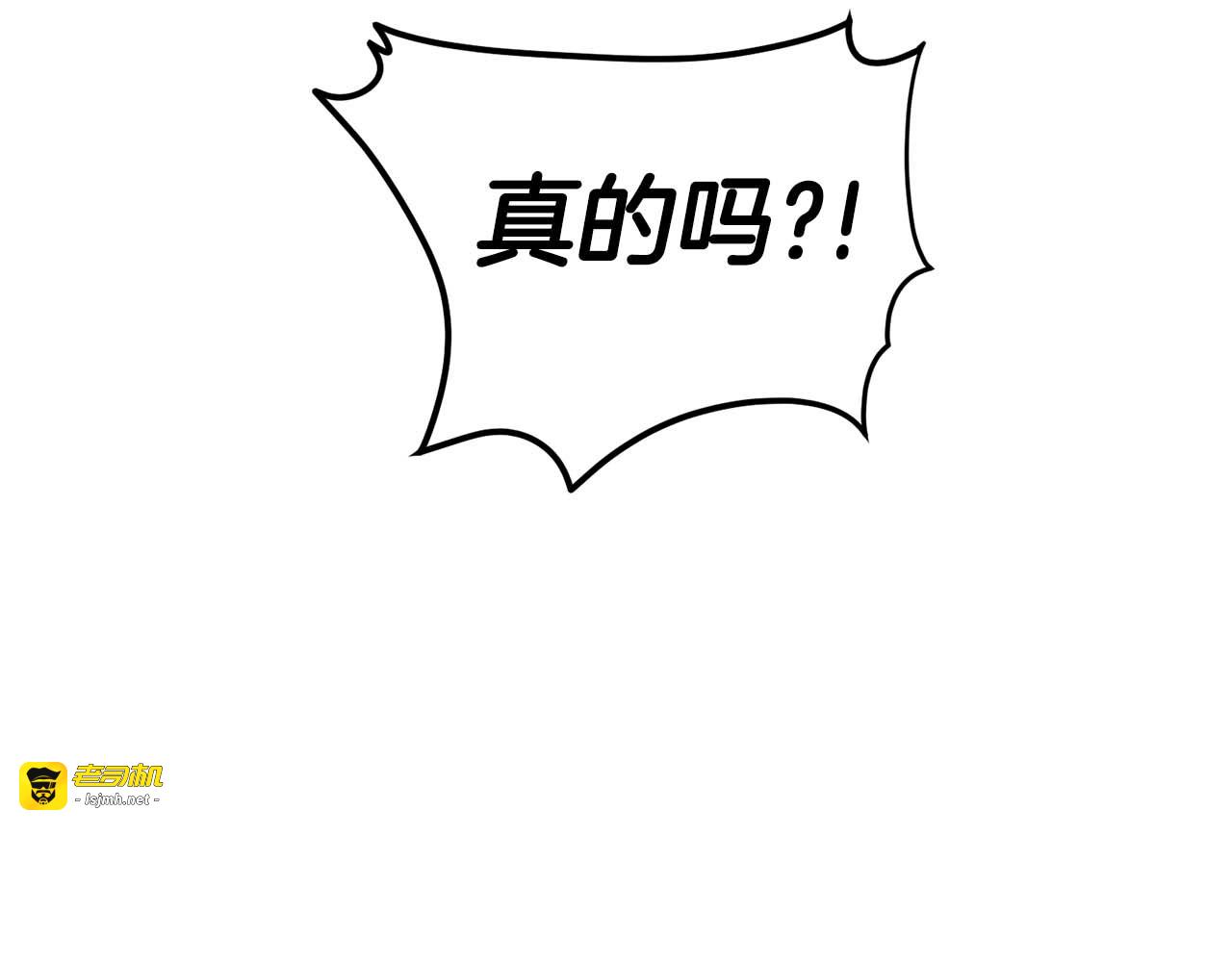 第85话 第 113 页