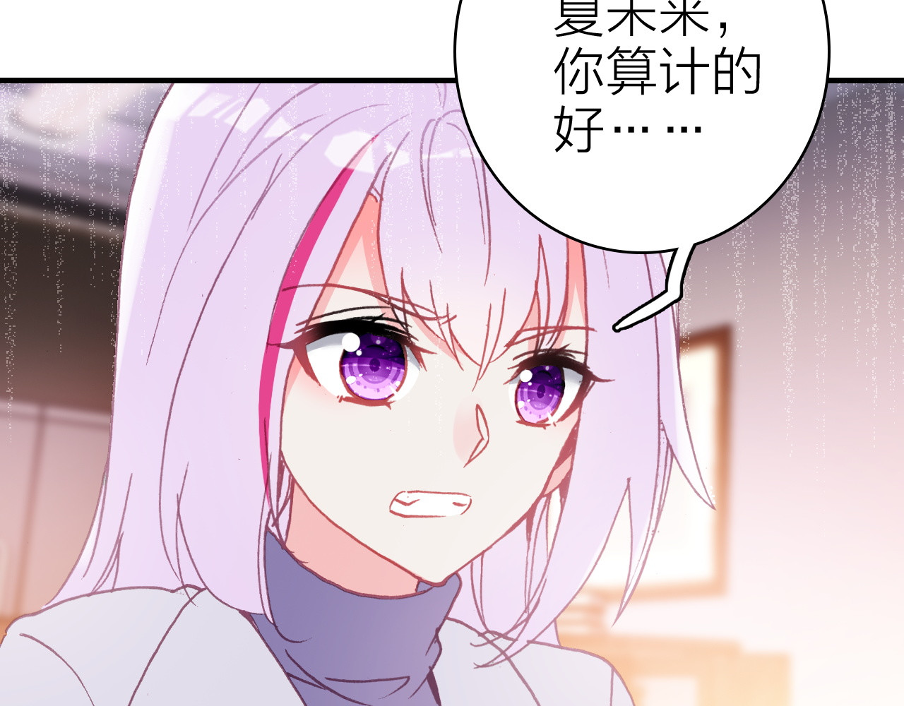 第35话 虐心 第 48 页