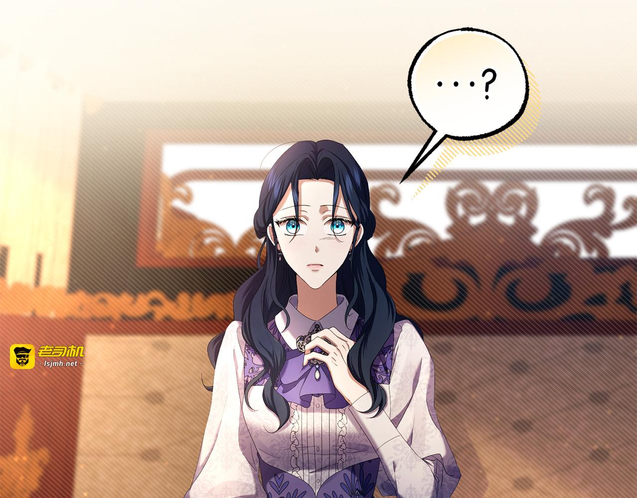 第5话 关心 第 51 页