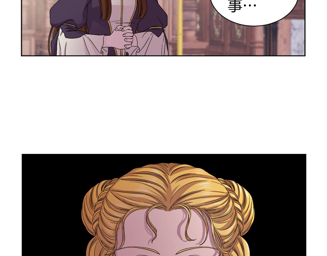 第47话 恶习 第 38 页