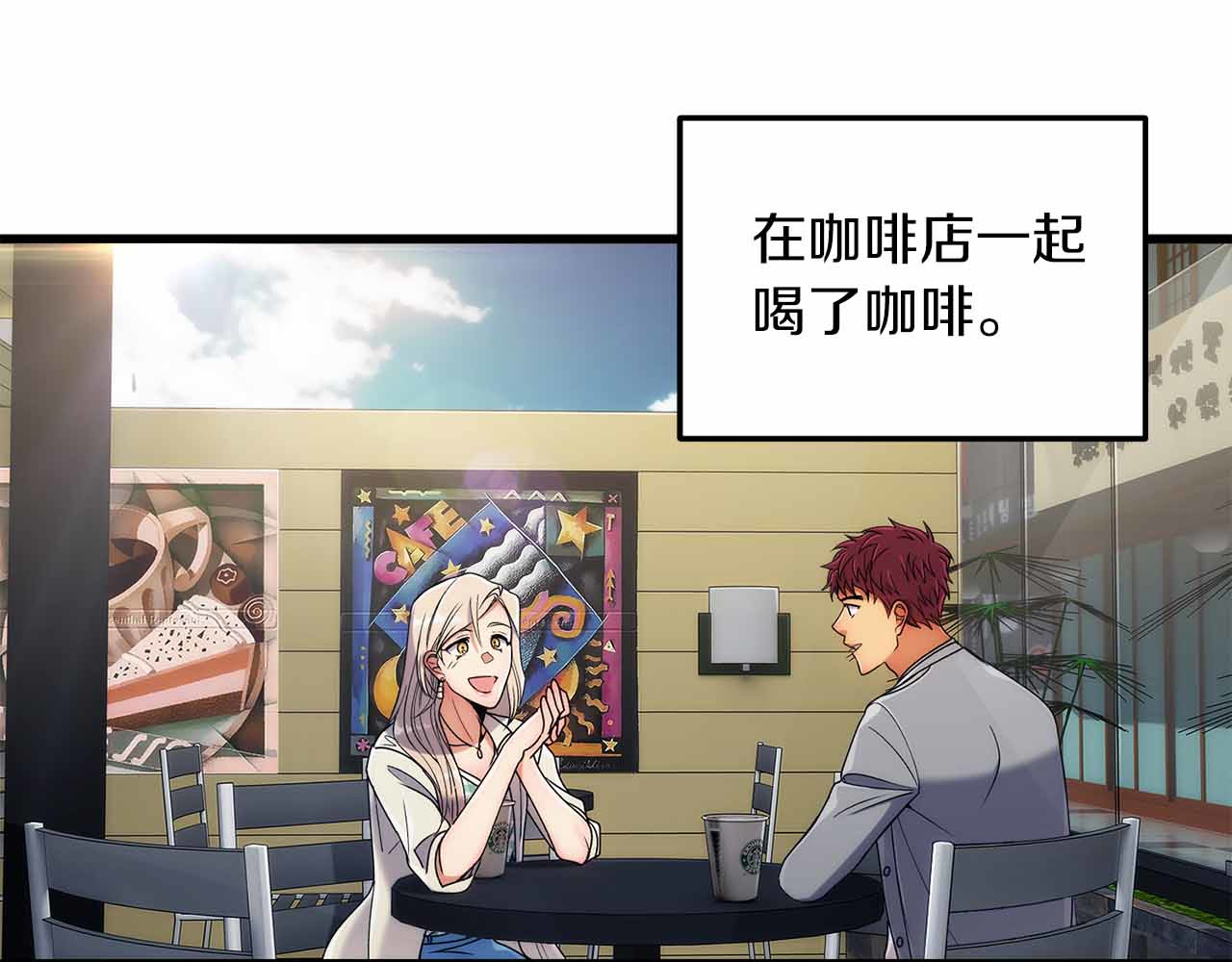 第27话 第 4 页