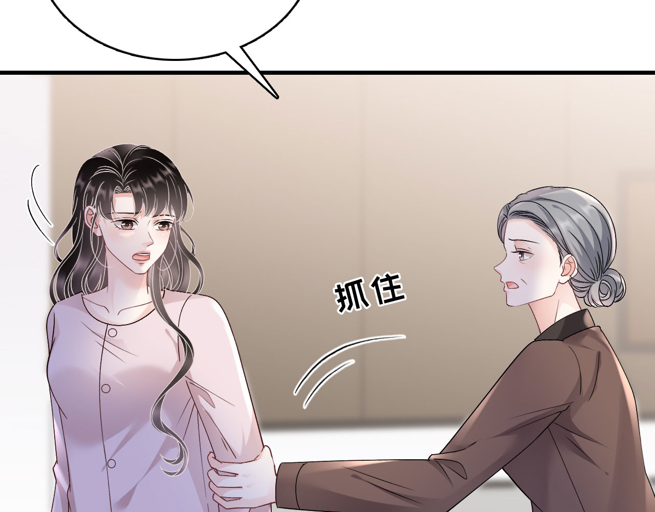 第160话 身陷囹圄 第 32 页