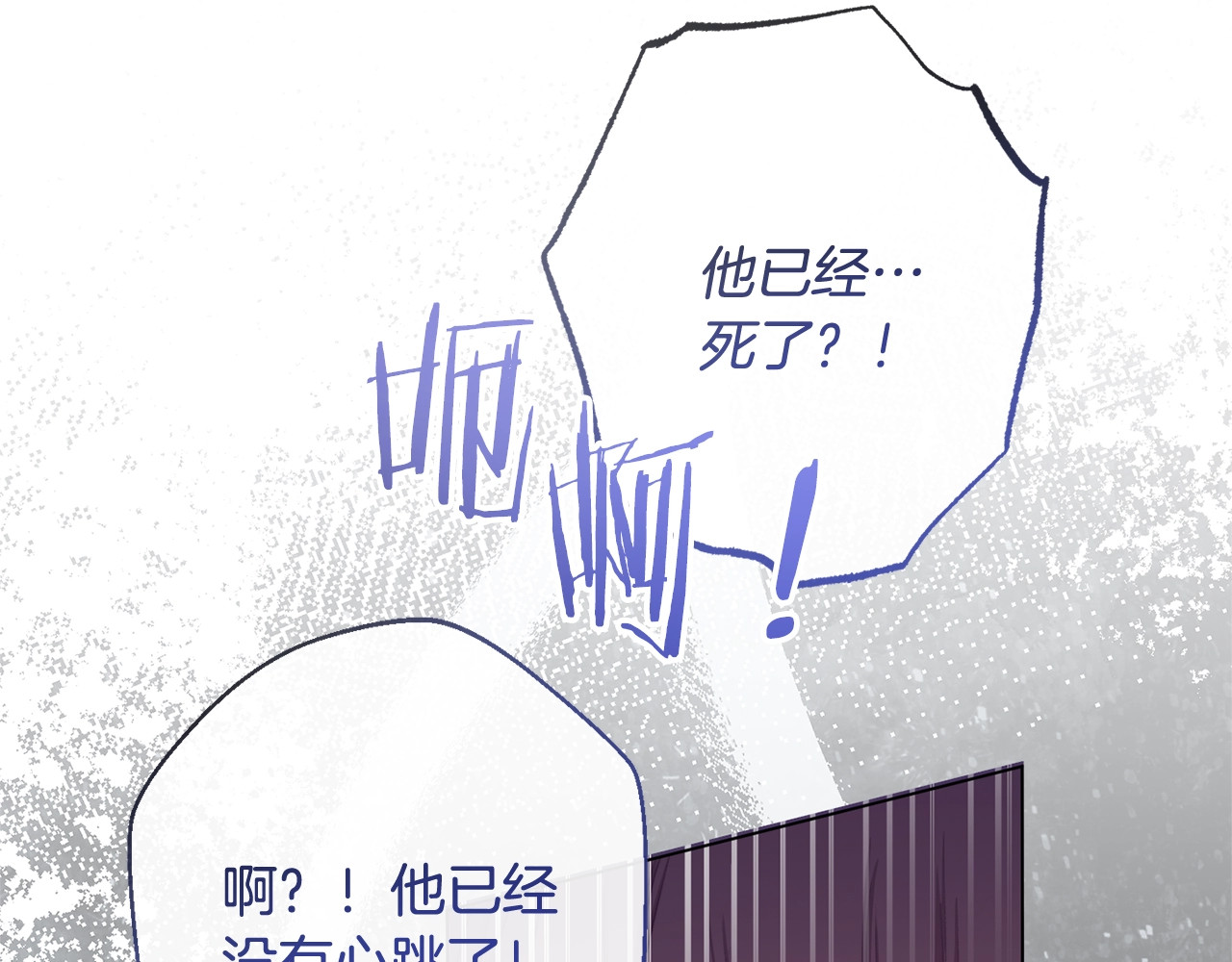 第96话 报应 第 184 页