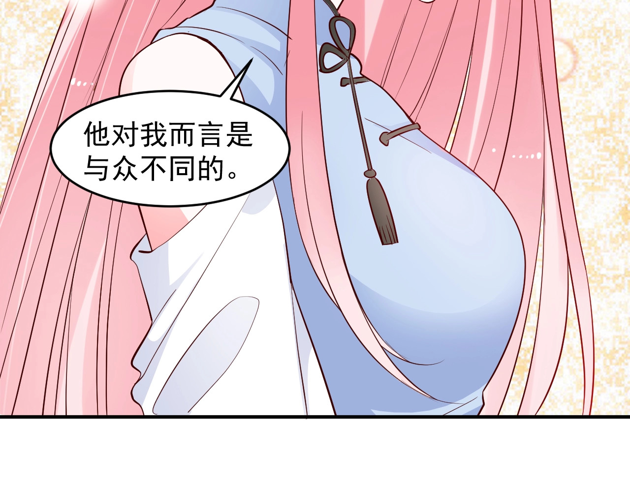 第32话 想她 第 52 页