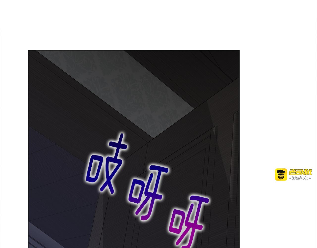 第69话 大乌龙 第 177 页