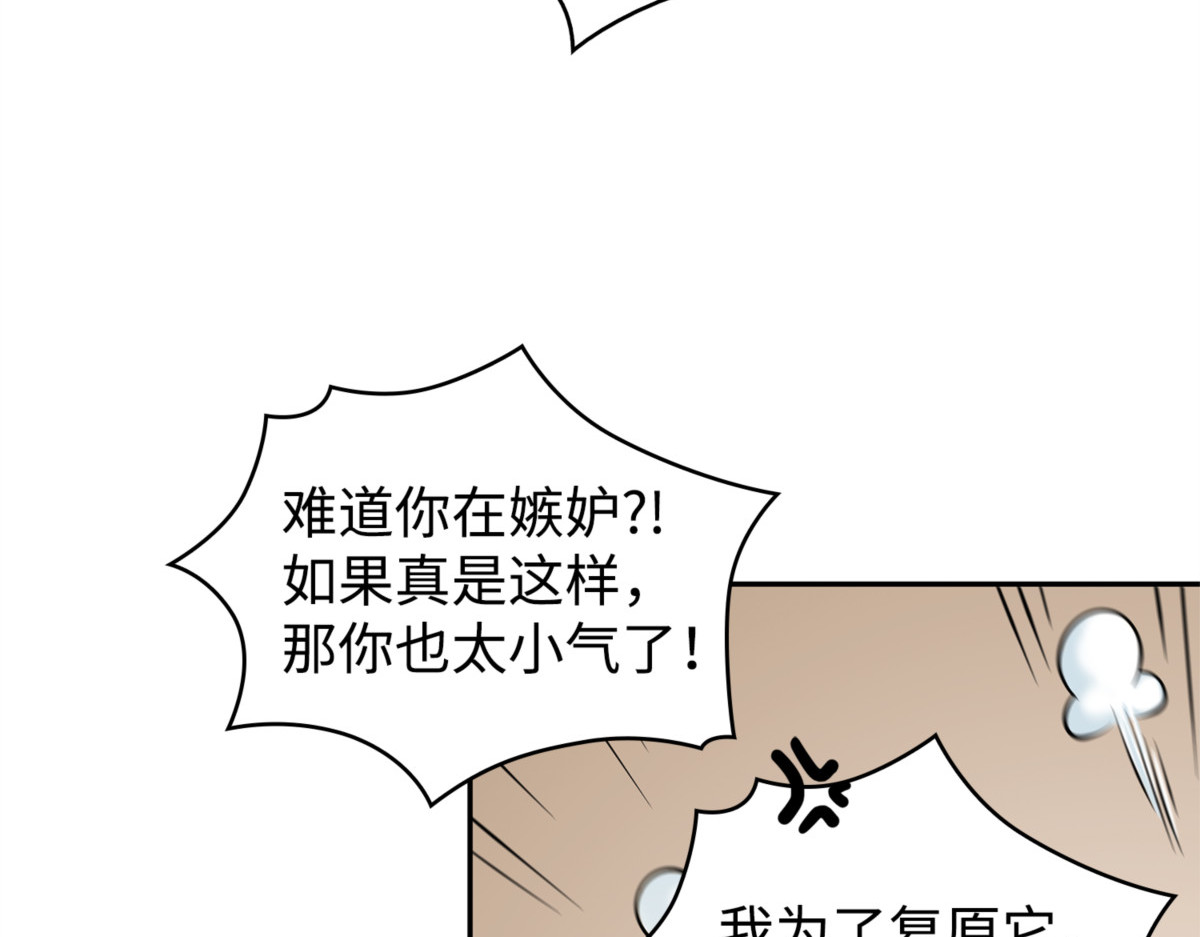 龙潭虎穴 第 14 页