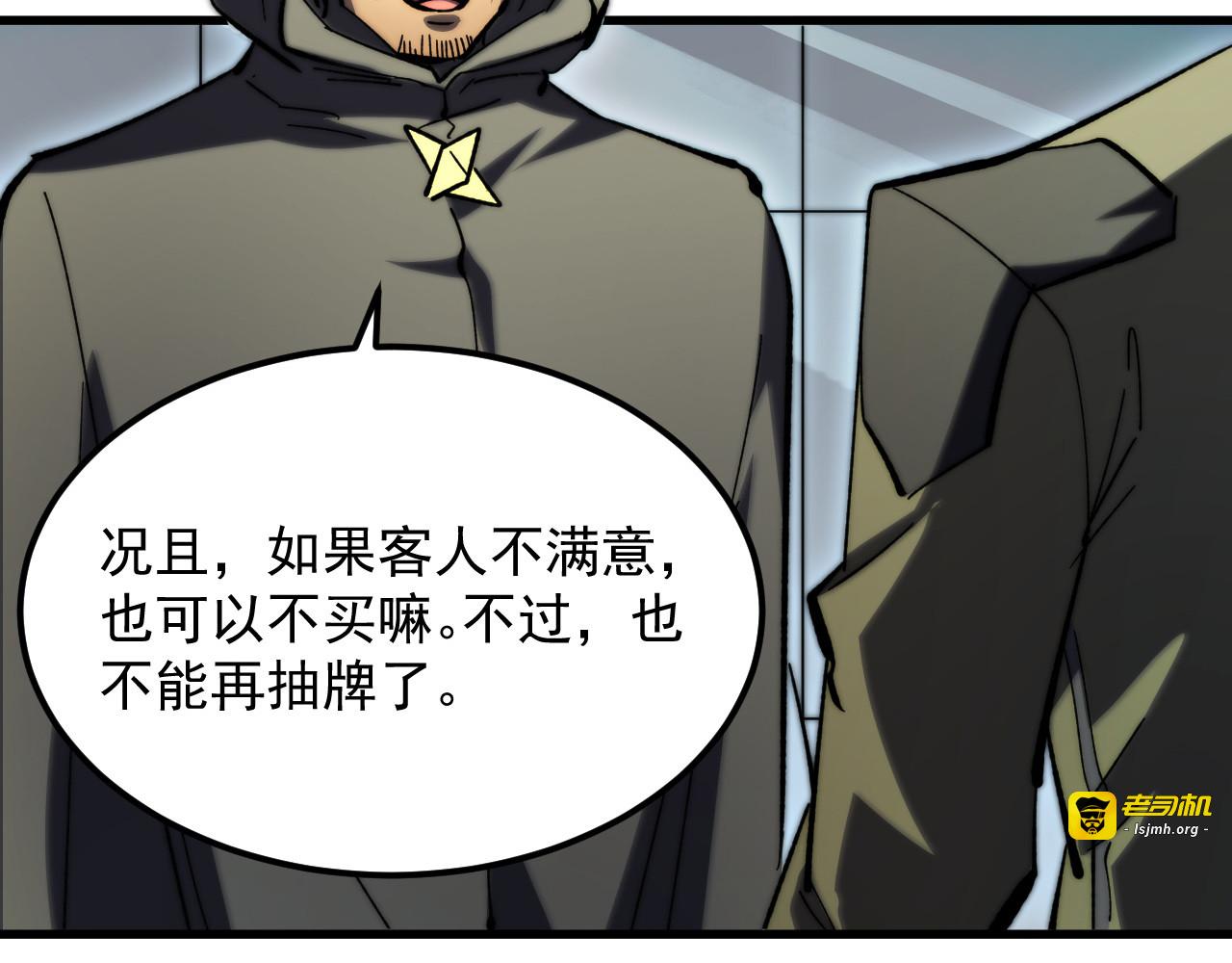 216 陌生而熟悉的城市 第 11 页