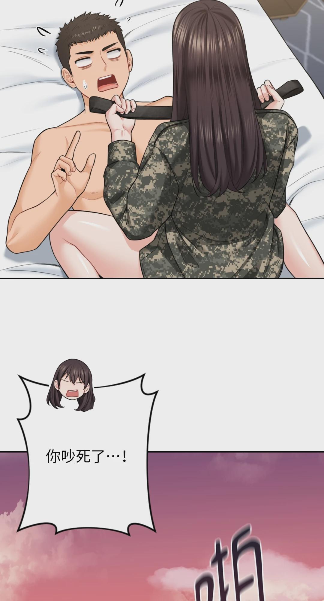 第51话 第 58 页