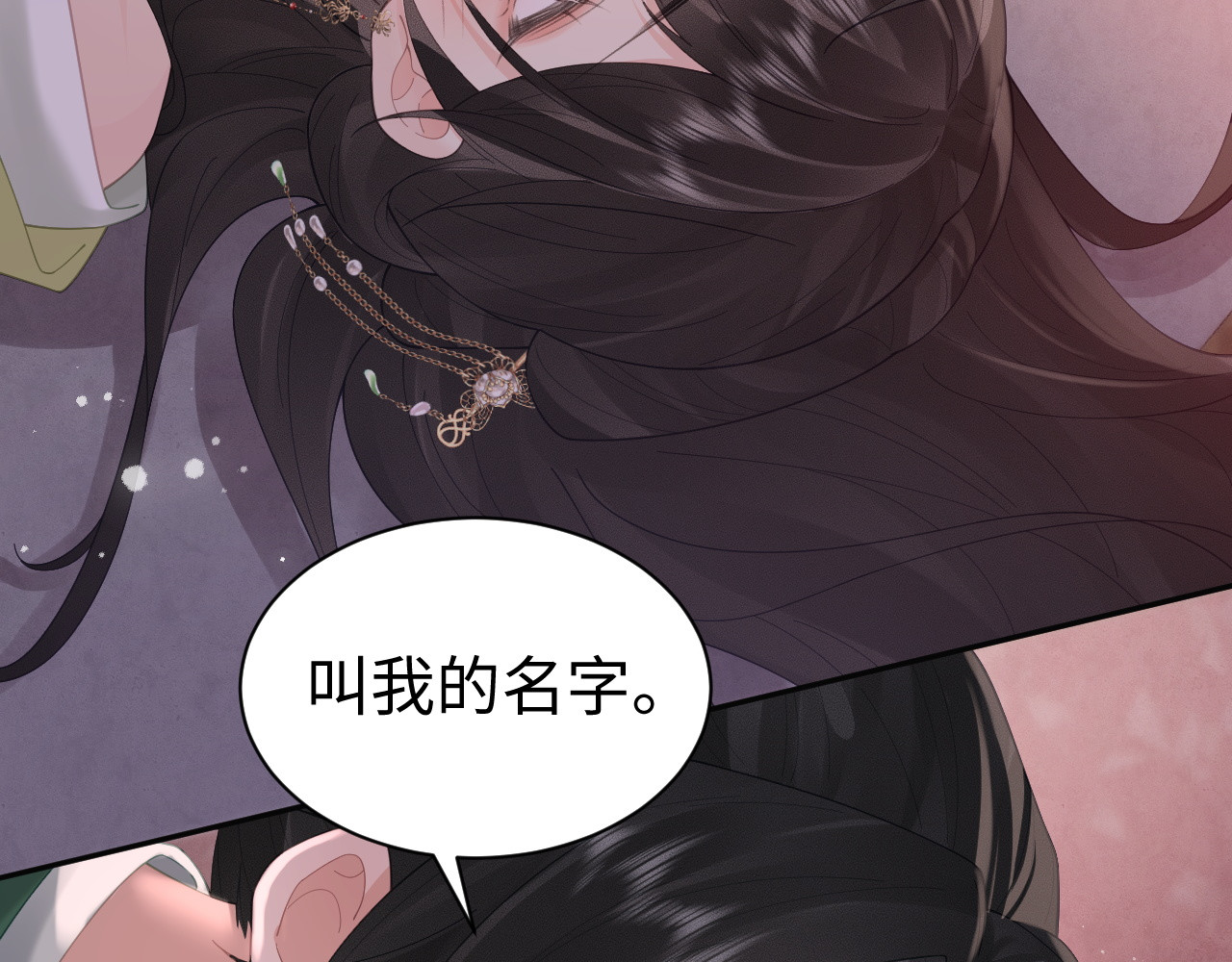 第40话 可以吗 第 69 页