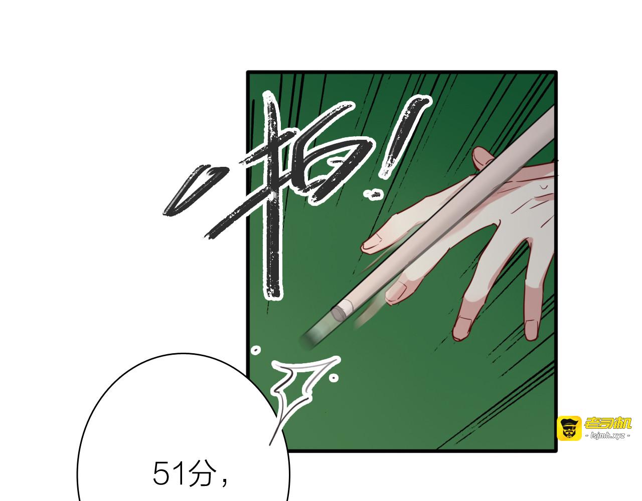 第81话 BREAK 第 63 页