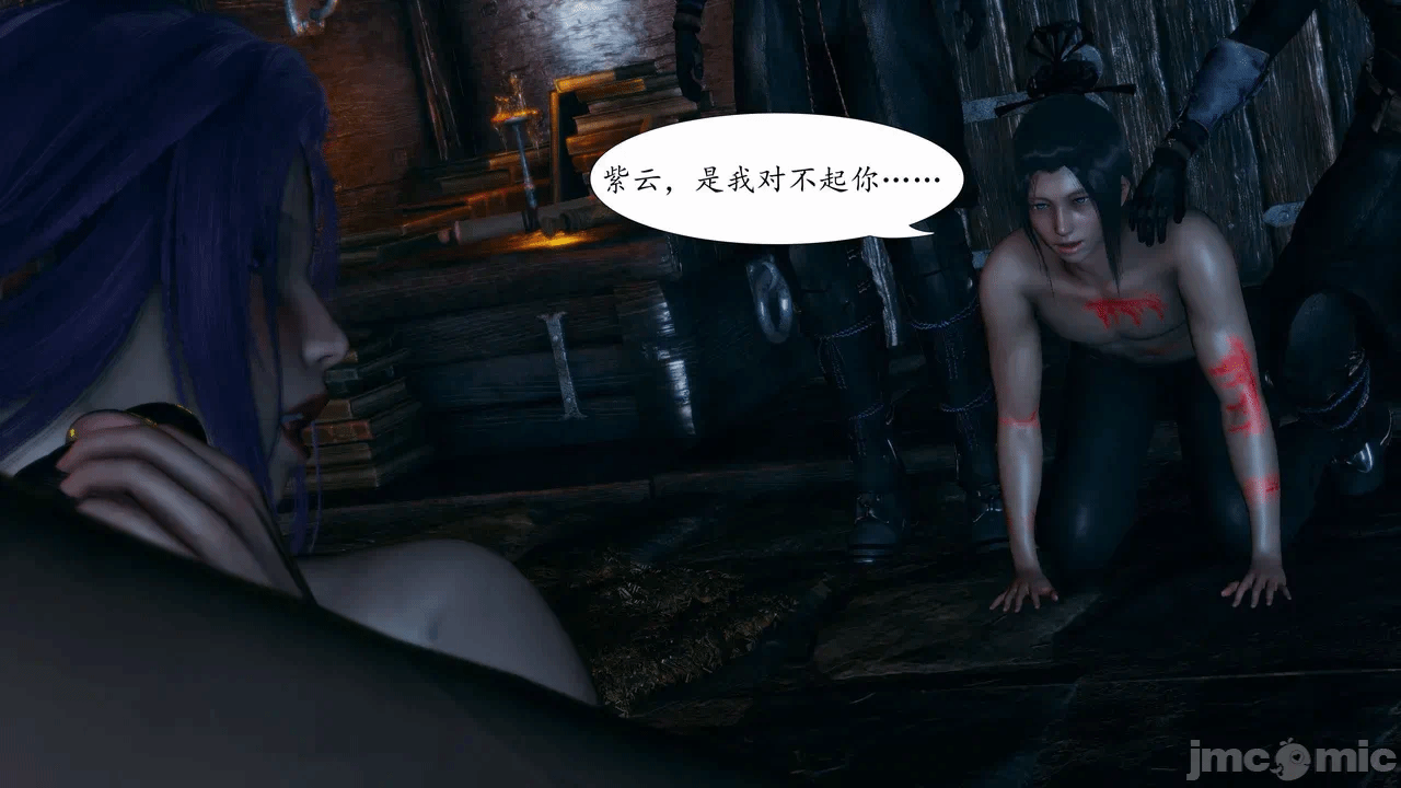 [3D]天玄神魔录01-12 第一话 - 804