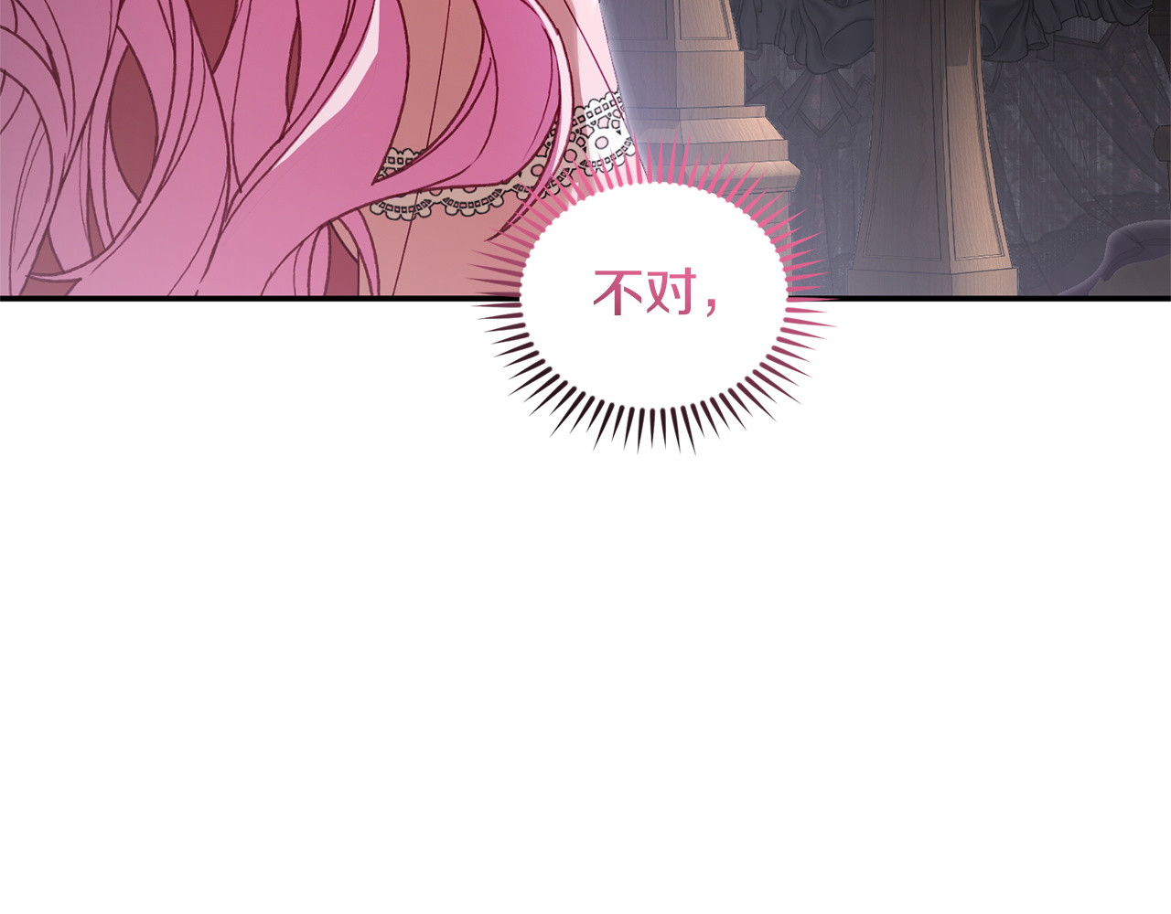 第4话 坚持不懈 第 136 页