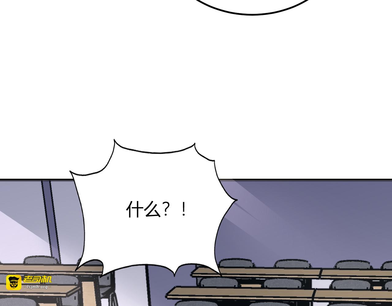 第43话  第四次进化？ 第 57 页