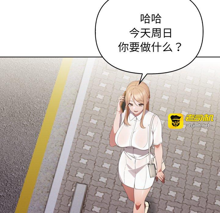 第25话 第 35 页
