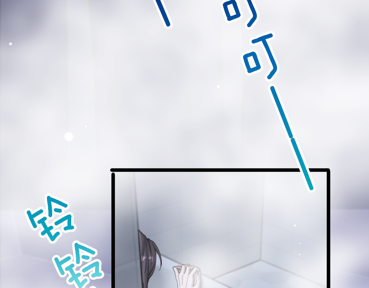 第64话 宠坏了！ 第 104 页