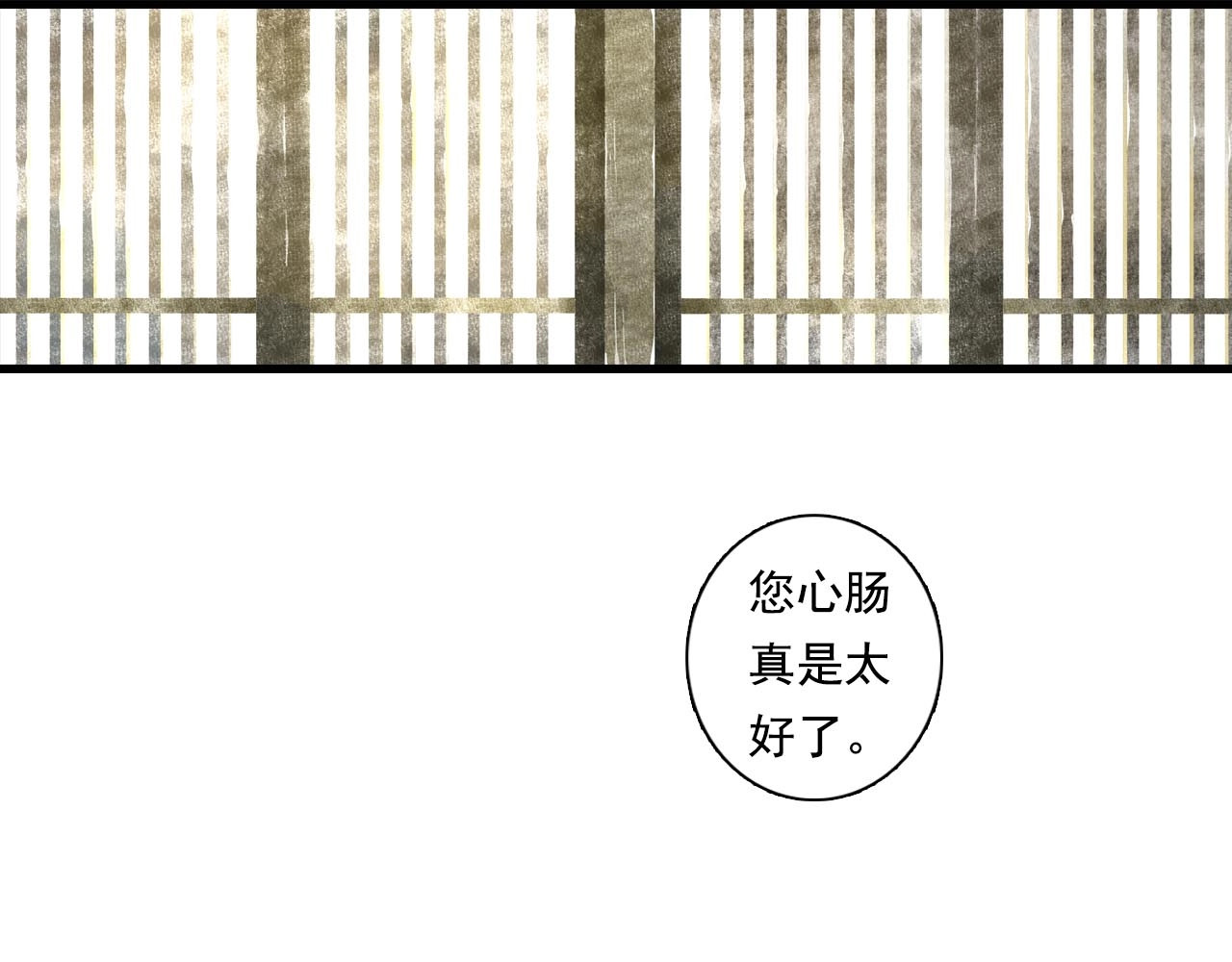 第12话  兄妹相认！ 第 22 页