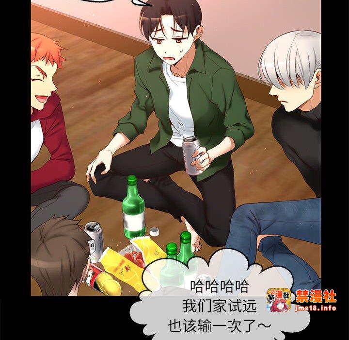第3话 第 101 页