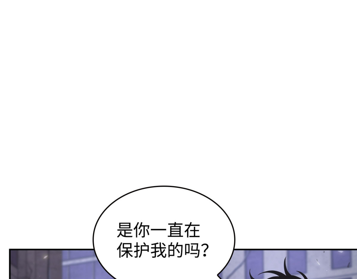 最终之战 第 102 页