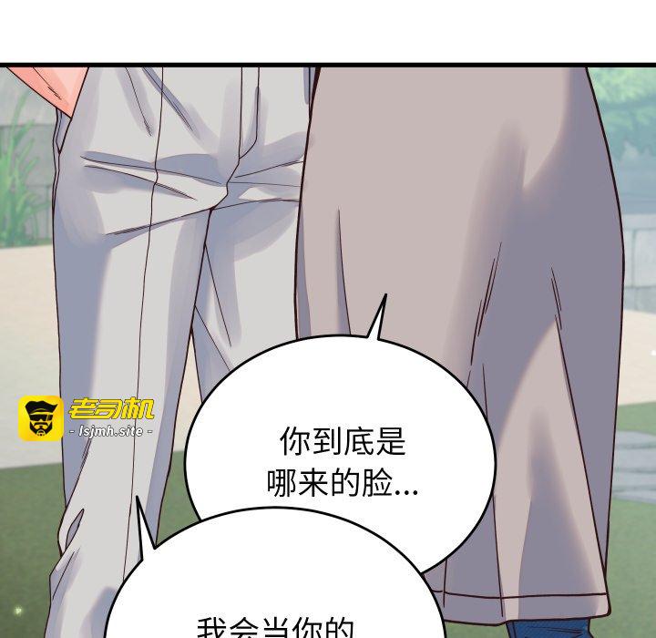 第19话 第 159 页