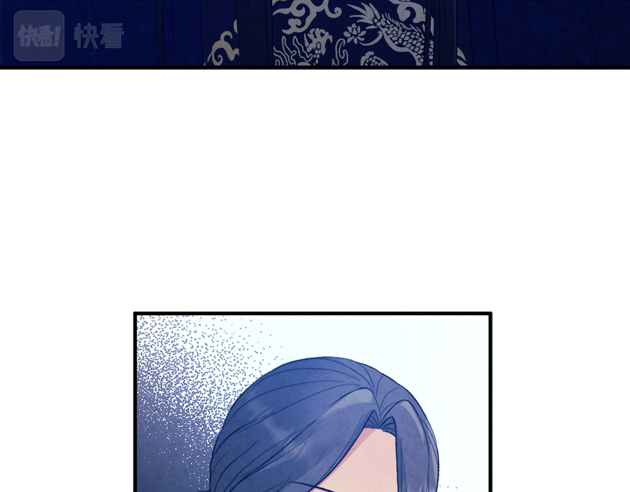第102话 你说什么？ 第 132 页