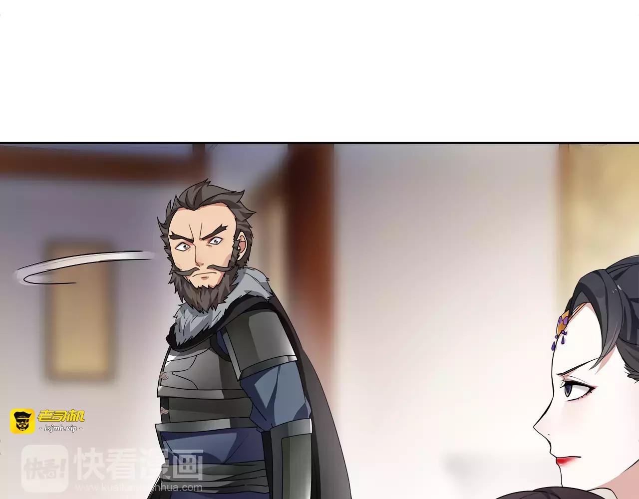 第9话 异国 第 23 页