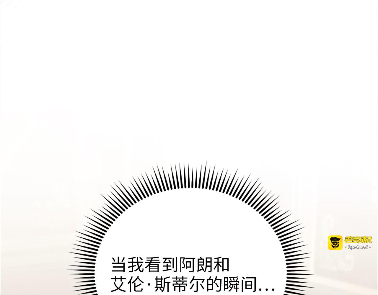 第187话 神的淘汰赛 第 47 页