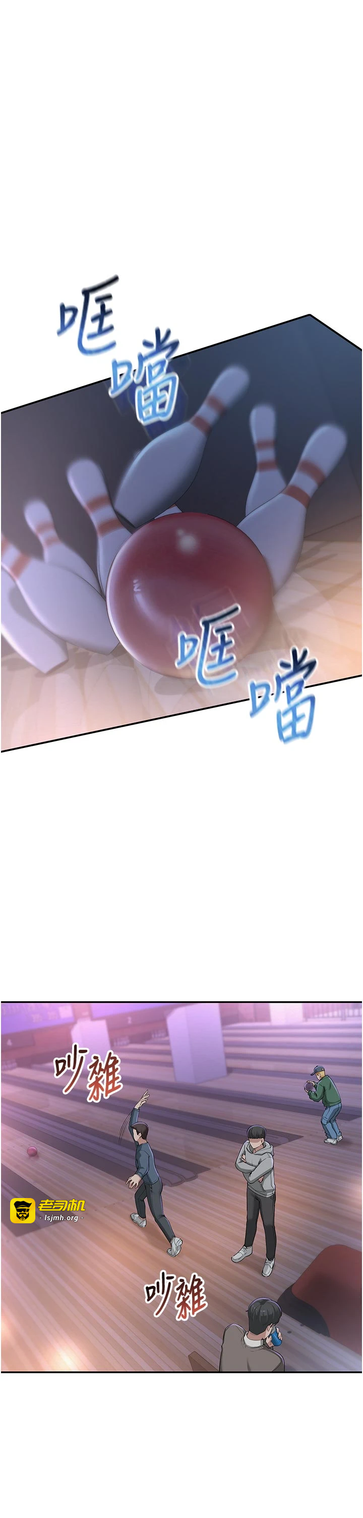 第1话 - 社恐阿宅的新生活 第 49 页