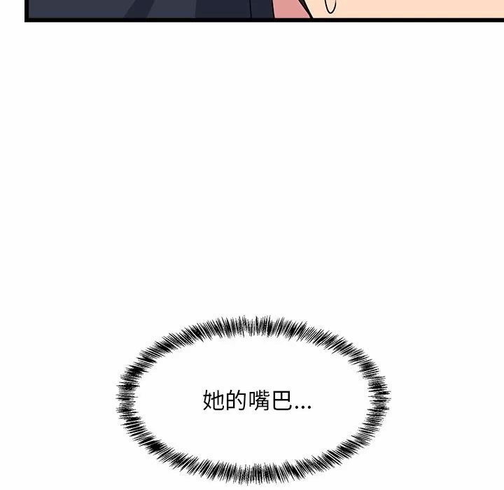 第3话 第 89 页