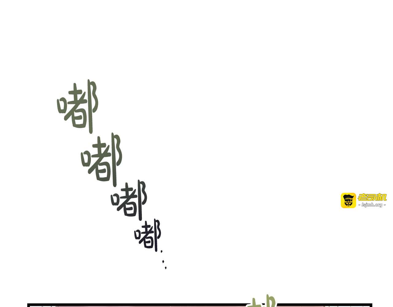第127话 第 85 页