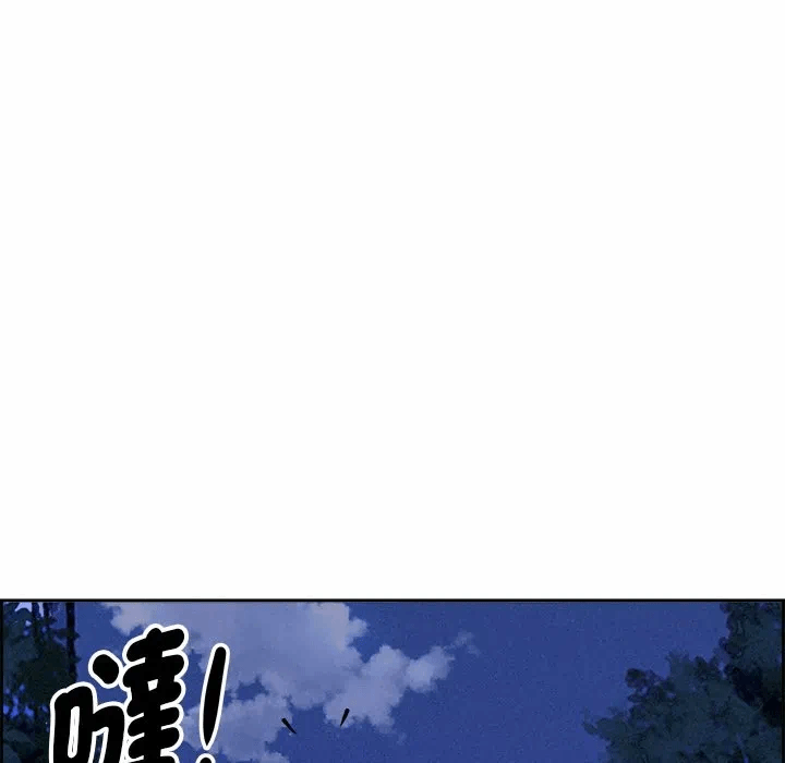 第10话 第 103 页