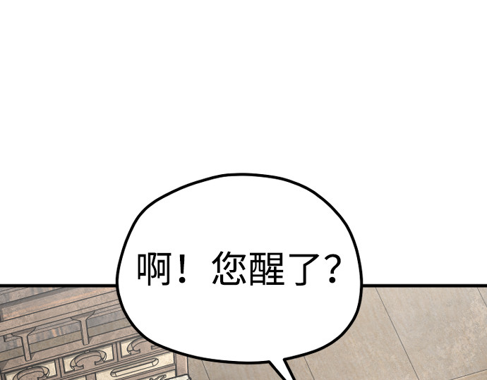 第135话 第 314 页