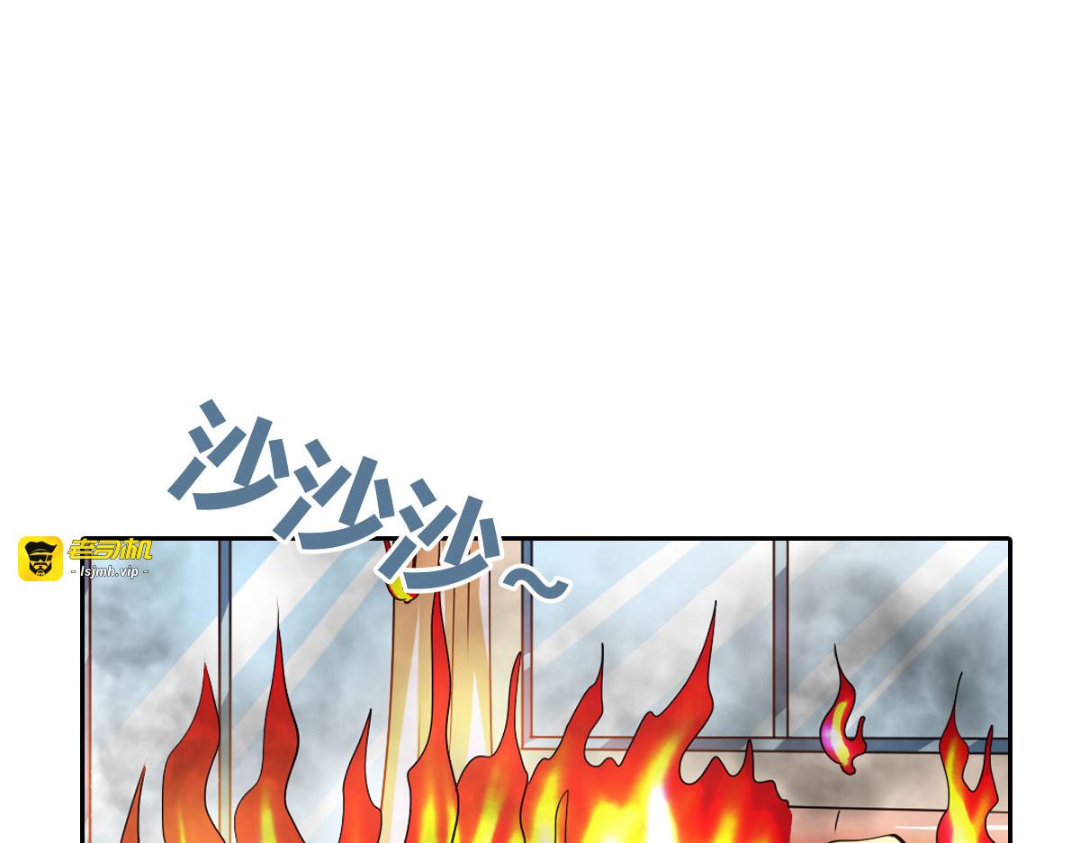 第8话 第 91 页